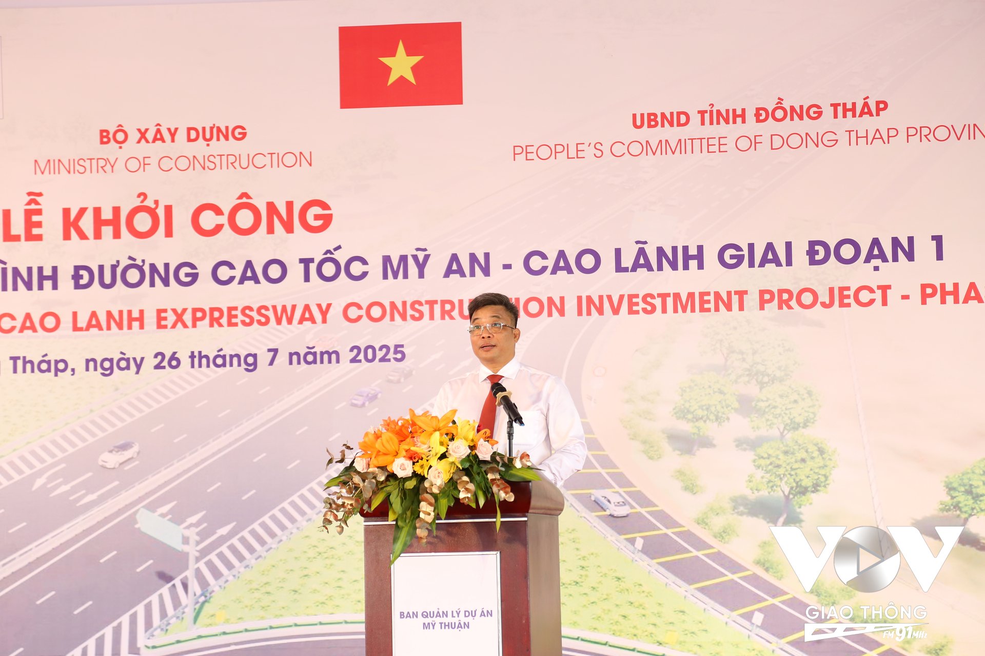 Ông Trần Văn Thi - Giám đốc Ban Quản lý dự án Mỹ Thuận (Chủ đầu tư dự án) cho biết sau lễ khởi công thì nhà thầu sẽ triển khai thi công với tinh thần “tốc chiến - tốc thắng, vượt nắng - thắng mưa”, “làm xuyên ngày nghỉ - ngày lễ”.