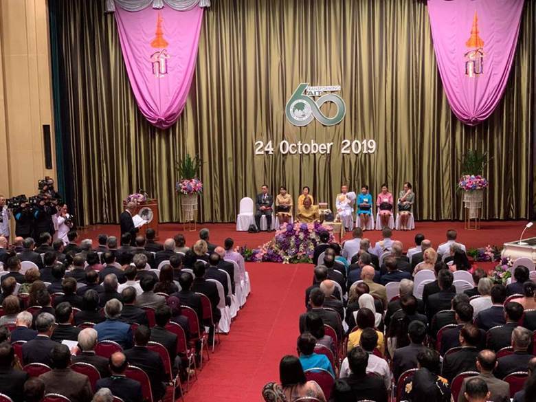  Buổi lễ kỷ niệm 60 năm AIT thành lập có sự tham gia của đích thân Công chúa Thái Lan Maha Chakri Siridhorn.
