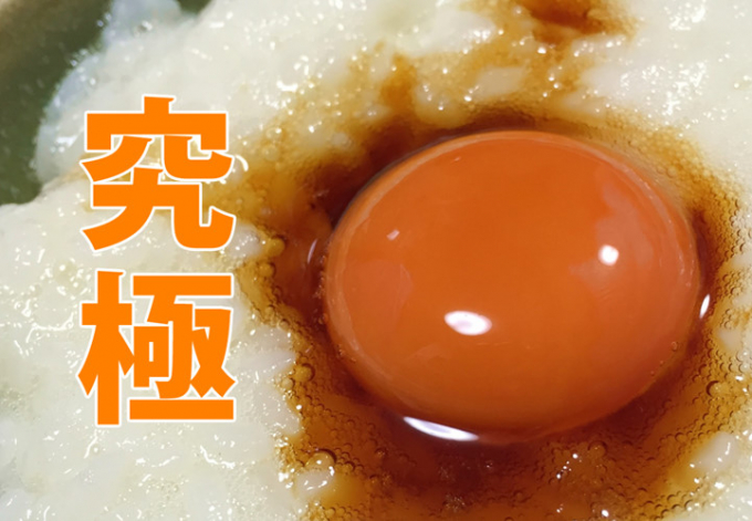 Trứng gà Teru được người làm bánh nổi tiếng ở Nhật Bản đặc biệt yêu thích. Ảnh: Hanagex.