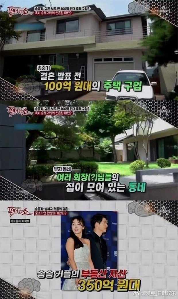 Kể từ khi Song Joong Ki - Song Hye Kyo ly thân vào tháng 9/2018, căn biệt thự bị bỏ hoang, không có ai sinh sống.