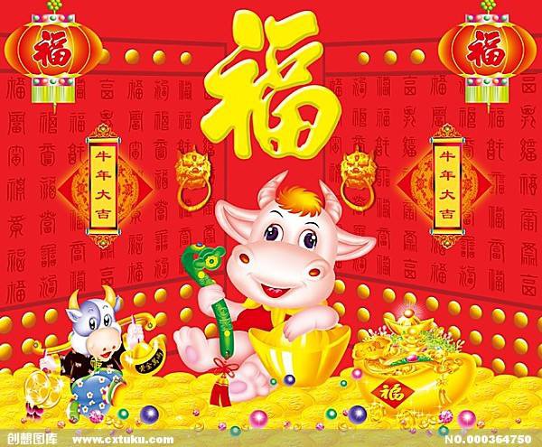 Tuổi Sửu: Chúc mừng tuổi Sửu, bạn sẽ chạm rất gần tới thành công nhờ sự giúp đỡ của quý nhân phù trợ. Tài chính thăng hoa nên dự đoán ngày mới 12 con giáp tin chắc rằng, bạn và nửa kia sẽ có thời gian trọn vẹn để ở bên nhau. Tận hưởng ngay khi có thể, đừng trì hoãn.
