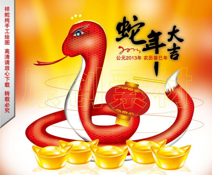 Tuổi Tỵ: Do quá nhiều thay đổi ập đến dồn dập ở chỗ làm nên con giáp này phải thay đổi kế hoạch ứng phó liên tục. Quá bị động nên bạn sẽ hao hụt kinh tế nặng nề, bù lại cuộc sống tình cảm viên mãn, cầu được ước thấy.