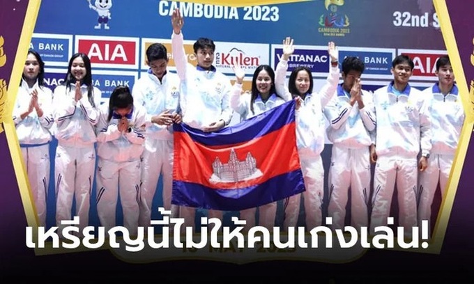 Nước chủ nhà Campuchia giành HCV cầu lông đồng đội hỗn hợp.