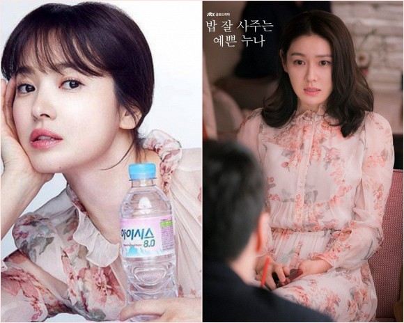  Lần khác, Son Ye Jin và Song Hye Kyo tiếp tục đụng độ trong mẫu váy hoa 