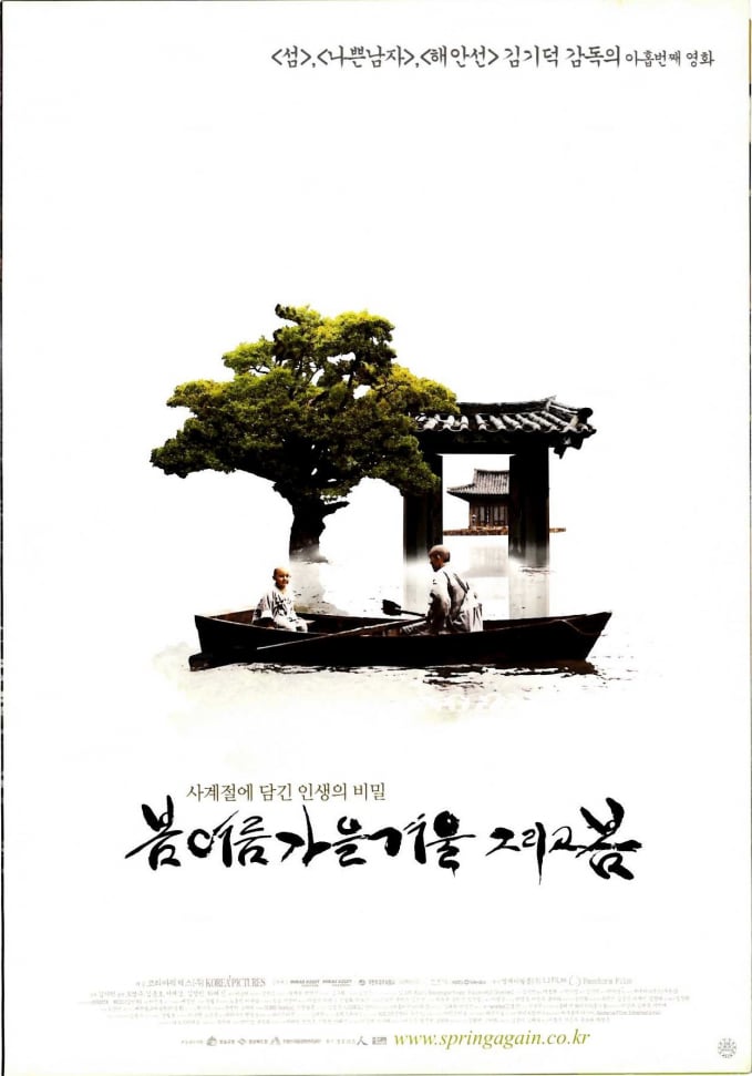 Xuân Hạ Thu Đông - 1 bộ phim như quyển sách bằng ngôn ngữ điện ảnh nhập môn về Phật giáo của đạo diễn tài danh Kim-ki-duk