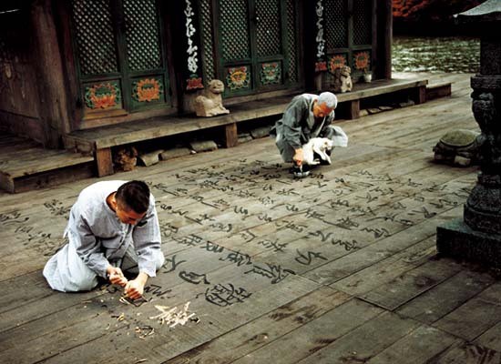 Người đàn ông khắc bài kinh Bát-nhã lên sàn ngôi chùa, theo vết mực sư phụ viết mẫu, bằng chính con dao gây tội của mình