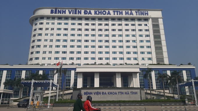  Bệnh viện Đa khoa TTH Hà Tĩnh - nơi xảy ra sự việc (Ảnh: Dương Nguyên).