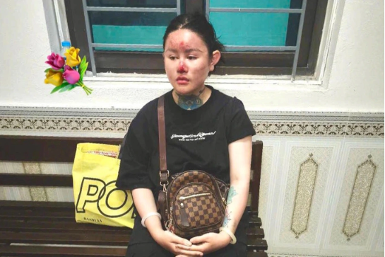 Ngân
