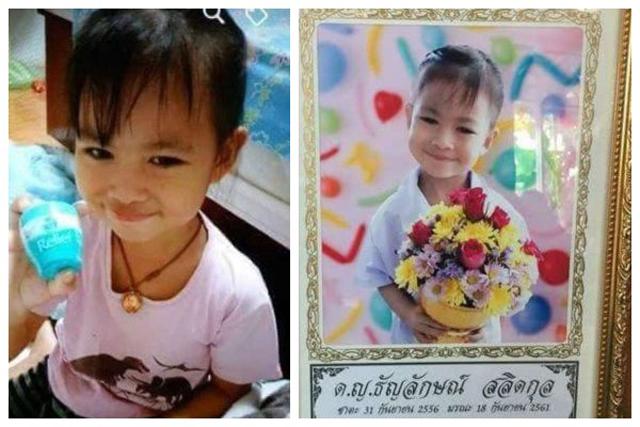 Bé gái Thanyalak đã bị 3 con chó tấn công dã man dẫn đến tử vong.